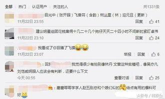 宝伟闪电爆料最新消息,最新热点事件揭秘