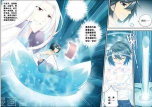 斗破苍穹最新超强爆料,神秘势力崛起，萧炎再战巅峰！  第2张