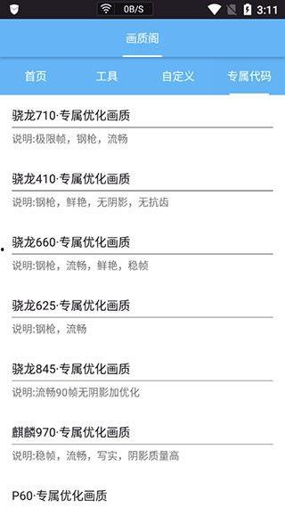 白姓爆料快讯最新版下载,揭秘独家内幕，尽在指尖