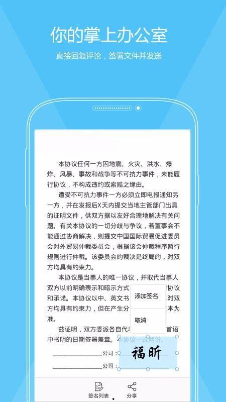 白姓爆料快讯最新版下载,揭秘独家内幕,尽在指尖 第2张 白姓爆料快讯最新版下载,揭秘独家内幕,尽在指尖 第2张