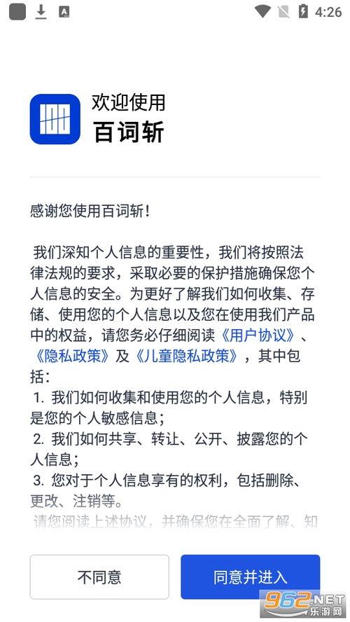 白姓爆料快讯最新版下载,揭秘独家内幕,尽在指尖 第3张 白姓爆料快讯最新版下载,揭秘独家内幕,尽在指尖 第3张