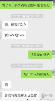 佛山爆料欠薪事件最新,工友维权，企业回应滞后，政府介入调查  第3张