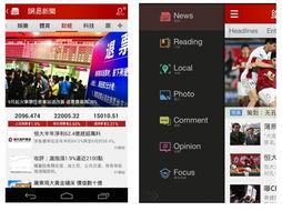 最新前瞻爆料新闻报道,揭秘未来科技发展趋势与产业变革新动向