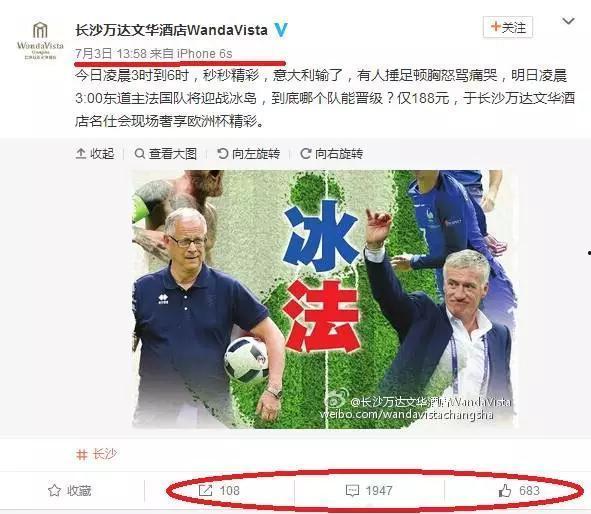 羊村最新爆料新闻  第3张