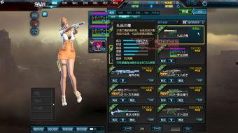 逆战时间最新爆料,揭秘全新爆料，游戏新篇章即将开启！  第2张