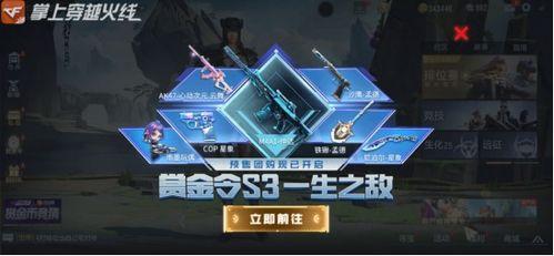 pubg最新活动爆料返场,最新活动爆料，经典模式即将返场！