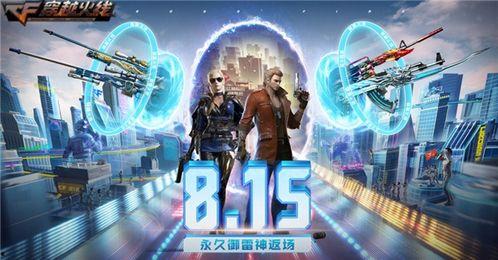 pubg最新活动爆料返场,最新活动爆料，经典模式即将返场！  第3张