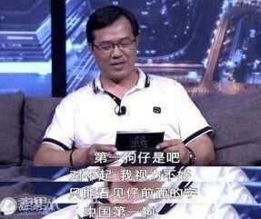 卓伟最新爆料风行视频播放,风行视频播放背后惊人内幕揭露  第3张