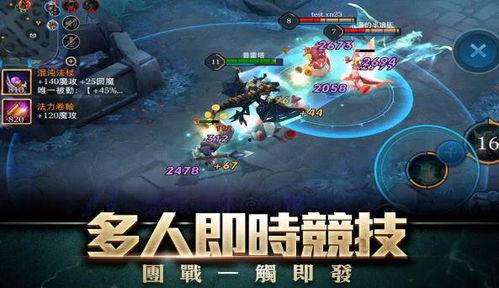 传说对决五月份最新爆料,神秘英雄登场,全新玩法等你探索! 第3张 传说对决五月份最新爆料,神秘英雄登场,全新玩法等你探索! 第3张