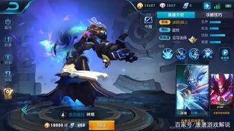 双戟皮肤最新爆料视频,炫酷特效，神秘背景，带你领略奇幻冒险之旅  第3张