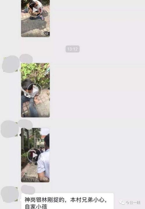 银枝最新爆料  第3张