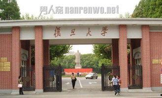 复旦大学最新爆料,揭秘学术界的重大突破与争议