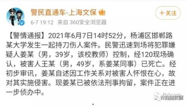 复旦大学最新爆料,揭秘学术界的重大突破与争议  第2张