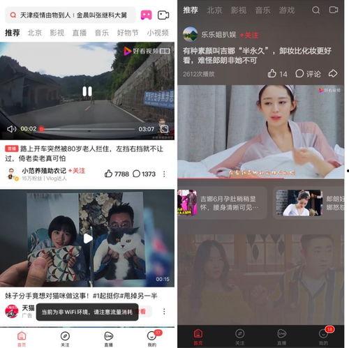 郑州吃瓜爆料视频最新一期,最新一期揭秘惊人内幕  第2张