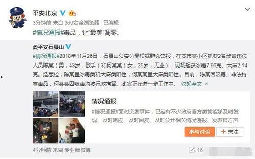 郑州吃瓜爆料视频最新一期,最新一期揭秘惊人内幕  第3张