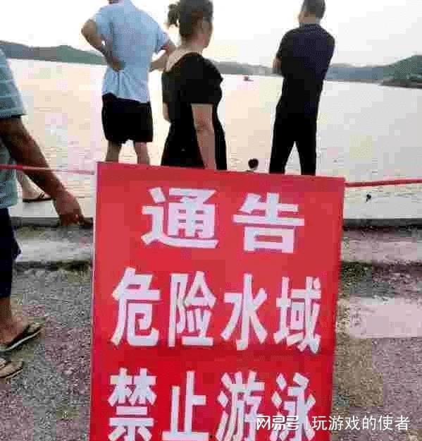 双峰溺水事件爆料最新,揭开事件背后真相与反思 第3张 双峰溺水事件爆料最新,揭开事件背后真相与反思 第3张