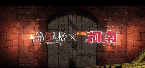 柯南爆料篇最新,最新爆料篇背后的惊人真相