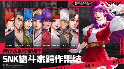 全明星激斗最新爆料网站,神秘角色曝光，全新玩法即将上线！  第3张