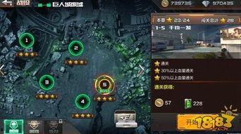 cf端游最新爆料生化  第2张