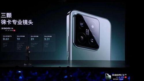 小米14最新爆料国产,小米14前瞻揭秘，国产旗舰新篇章  第3张