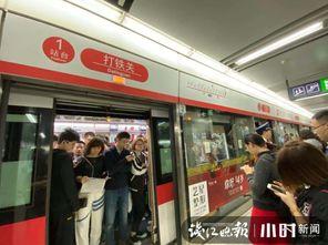 地铁1号线爆料视频最新,揭秘神秘改造工程，未来出行更便捷