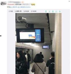 地铁1号线爆料视频最新,揭秘神秘改造工程，未来出行更便捷  第2张