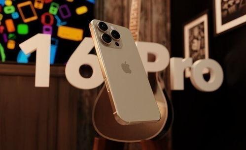 苹果16最新爆料准吗 第2张 苹果16最新爆料准吗 第2张