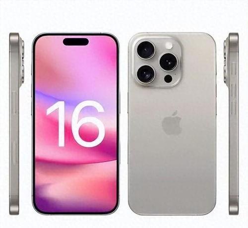 苹果16最新爆料准吗 第3张 苹果16最新爆料准吗 第3张