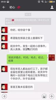 暑假最新爆料事件视频播放,揭秘热门事件幕后真相 第3张 暑假最新爆料事件视频播放,揭秘热门事件幕后真相 第3张