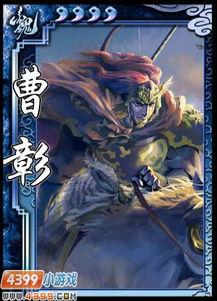 三国杀最新活动爆料界曹彰,界曹彰横空出世，勇猛无畏战江湖  第2张