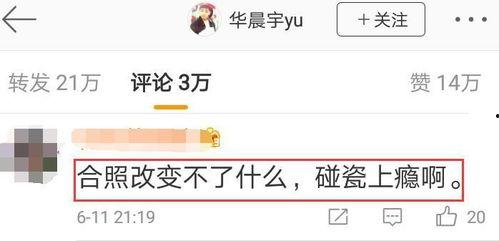 横栏最新爆料新闻直播今天,直播今日热点事件深度解析  第3张