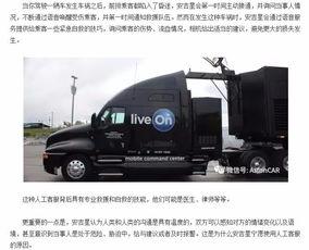 最新礼包车爆料视频播放