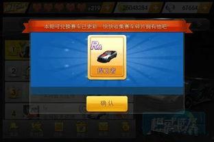 最新礼包车爆料视频播放 第3张 最新礼包车爆料视频播放 第3张