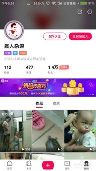 小陈爆料济南头条视频最新 第2张 小陈爆料济南头条视频最新 第2张