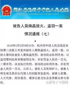 拒亲案最新爆料,最新爆料揭露惊人内幕  第2张