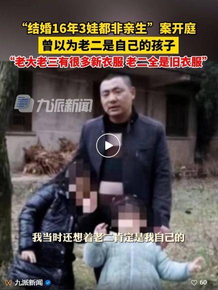 拒亲案最新爆料,最新爆料揭露惊人内幕  第3张