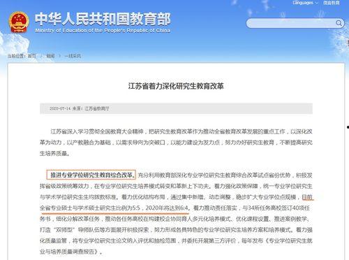 学校爆料最新消息,校园最新爆料,一睹校园风云变幻 第2张 学校爆料最新消息,校园最新爆料,一睹校园风云变幻 第2张