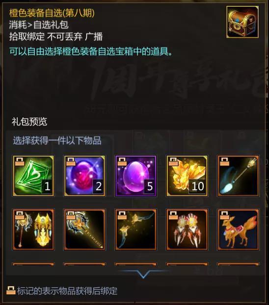 元梦爆料最新视频在线观看,精彩内容抢先看! 第2张 元梦爆料最新视频在线观看,精彩内容抢先看! 第2张