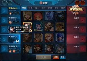 王者最新版本爆料,新版本爆料，神秘英雄登场，战局再起风云  第3张
