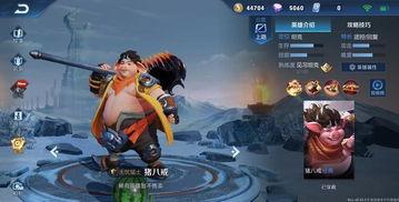 王者皮肤爆料最新孙悟,王者峡谷新皮肤惊艳亮相  第2张