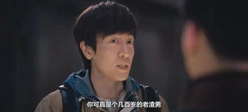 小明哥最新形态爆料视频,小明哥全新形态震撼亮相，科技与创意的完美融合  第3张