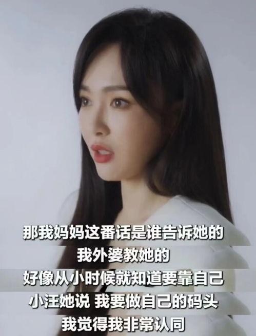 汪小姐最新爆料新闻视频,揭秘最新新闻视频背后的惊人真相 第2张 汪小姐最新爆料新闻视频,揭秘最新新闻视频背后的惊人真相 第2张