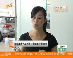 汪小姐最新爆料新闻视频,揭秘最新新闻视频背后的惊人真相 第3张 汪小姐最新爆料新闻视频,揭秘最新新闻视频背后的惊人真相 第3张