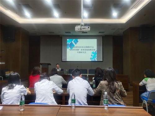 彭山新闻爆料最新消息