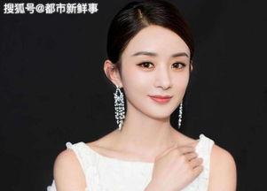赵丽颖的最新爆料,揭秘演艺生涯背后的心酸与坚持