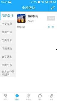 自贡热点爆料事件最新,真相背后竟隐藏惊人秘密！