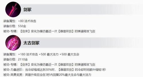 王者荣耀s28爆料最新消息  第2张