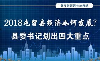 长治新闻爆料事件最新,揭秘背后惊人真相，事件最新进展曝光  第3张
