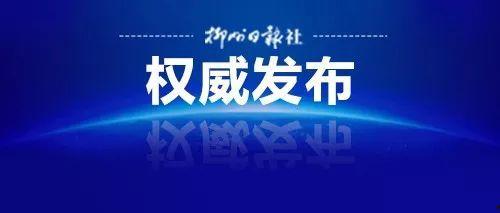 全国最新爆料新闻,揭秘热点事件背后的真相 第2张 全国最新爆料新闻,揭秘热点事件背后的真相 第2张