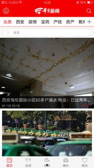 全国最新爆料新闻,揭秘热点事件背后的真相 第3张 全国最新爆料新闻,揭秘热点事件背后的真相 第3张